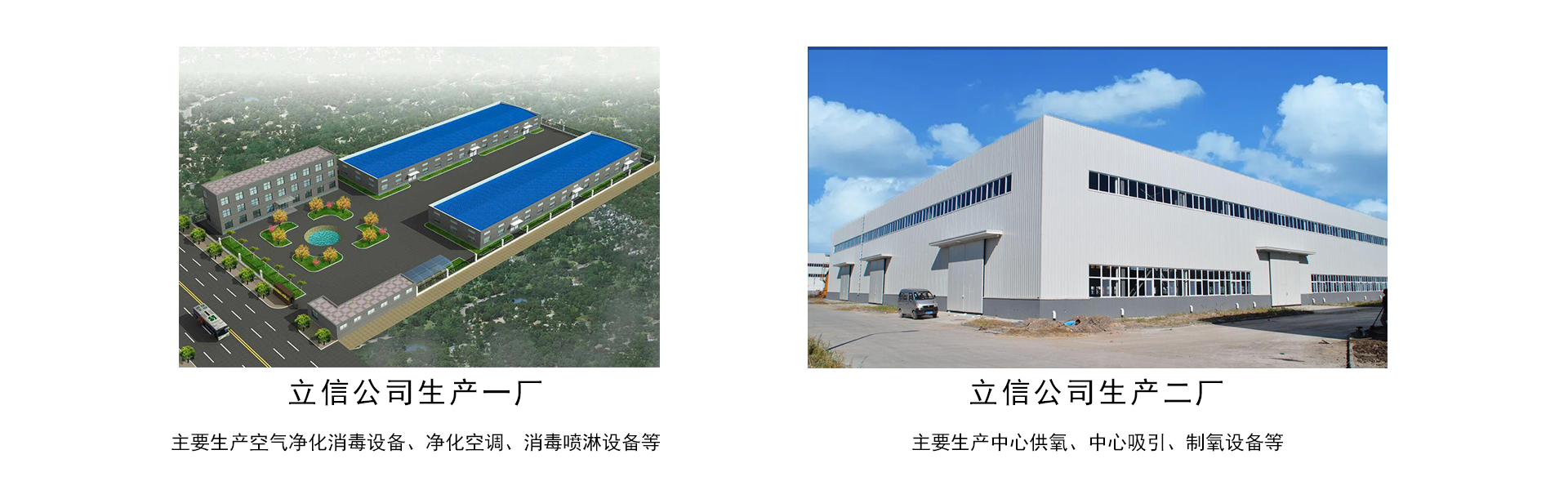 1665298812144954.jpg 生產(chǎn)基地.jpg